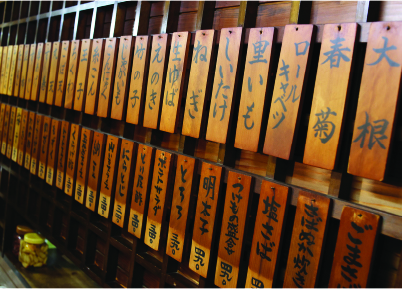 株式会社 大太鼓